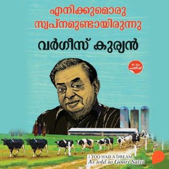 [Malayalam] - Enikkumoru Swapnamundayirunnu