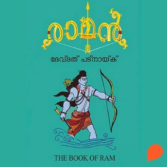 [Malayalam] - Raman