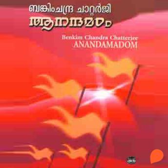 [Malayalam] - Anandamadom