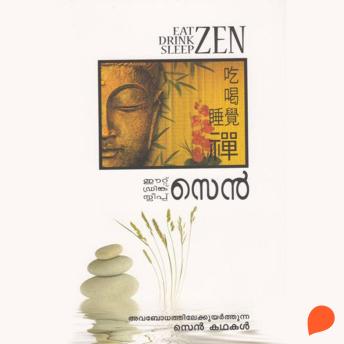 [Malayalam] - Eat Zen Drink Zen Sleep Zen