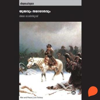 [Malayalam] - Yudhavum Samadhanavum