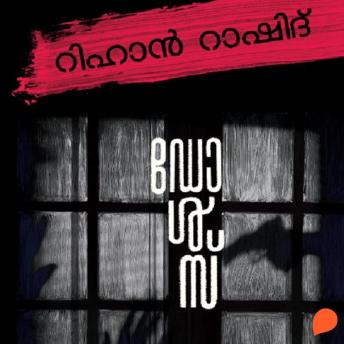 [Malayalam] - Dolls