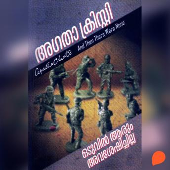 [Malayalam] - Oduvil Aarum Avaseshichilla