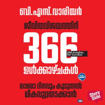 [Malayalam] - Jeevitha Vijayathinu 366 Ulkazchakal