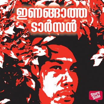 [Malayalam] - Inangatha Tarzan