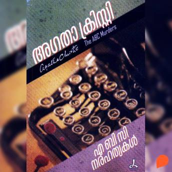 [Malayalam] - ABC Narahathyakal