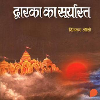 Download Dwarka No Suryaast by Dinkar Joshi