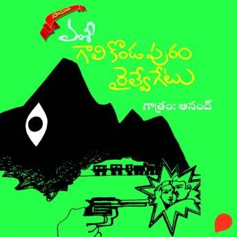 Warm Mass of Full Audiobooks in Self Development, Health & Wellness