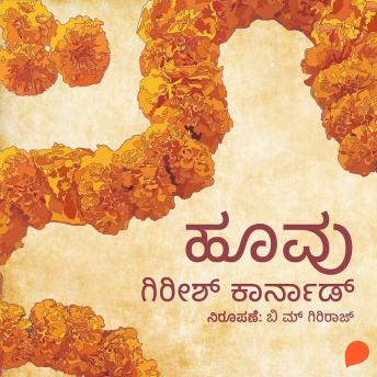 [Kannada] - Hoovu