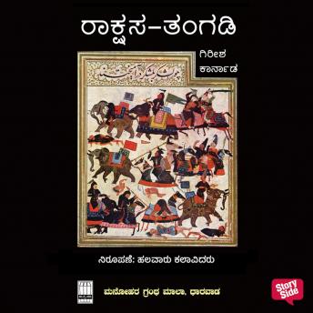 [Kannada] - Raakshasa Tangadi
