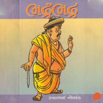 Chapter Store of Full Audiobooks in Science Fiction & Fantasy