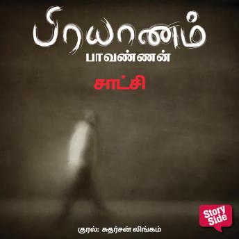 Listen to Top Full Audiobooks in Literature, Short Stories