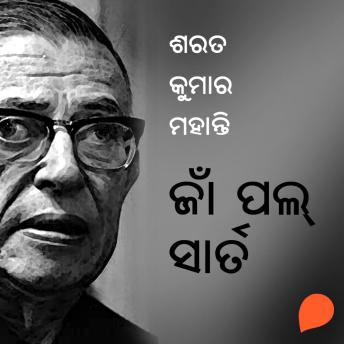 [Oriya] - Jean-Paul Sartre