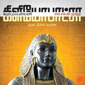 [Tamil] - Cleopatra: Irumbu Penmani