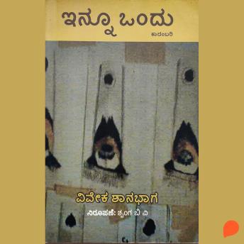 [Kannada] - Innu Ondu
