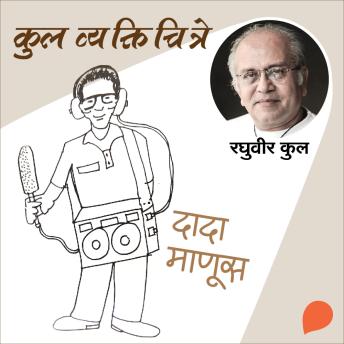 Embrace Repertoire of Full Audiobooks in Self Development, Health & Wellness