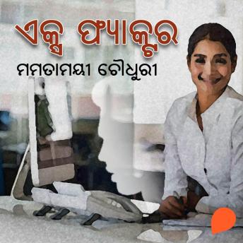 [Oriya] - X Factor