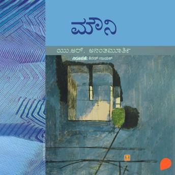 [Kannada] - Mouni