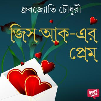 [Bengali] - Jis Ak-er Prem