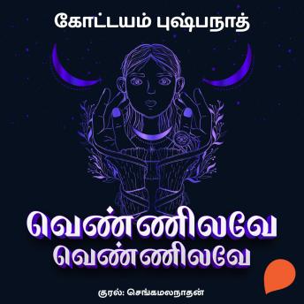 Know Band of Full Audiobooks in Self Development, Health & Wellness