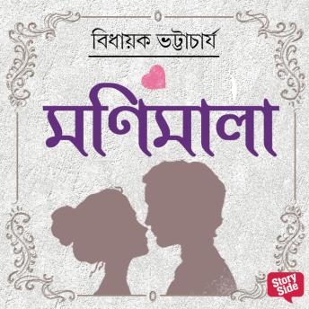 Download Top Full Audiobooks in Romance, Modern
