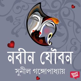Download Top Full Audiobooks in Romance, Modern