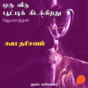 Listen to Top Full Audiobooks in Literature, Short Stories