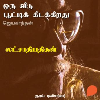 Embrace Repertoire of Full Audiobooks in Self Development, Health & Wellness