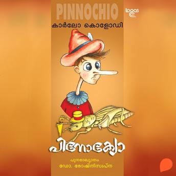 [Malayalam] - Pinocchio