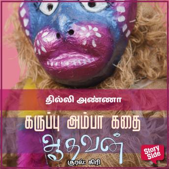 Find Playlist of Full Audiobooks in Self Development, Health & Wellness