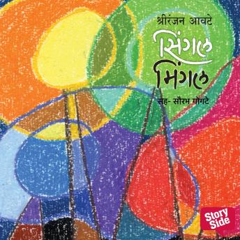 [Marathi] - Single Mingle