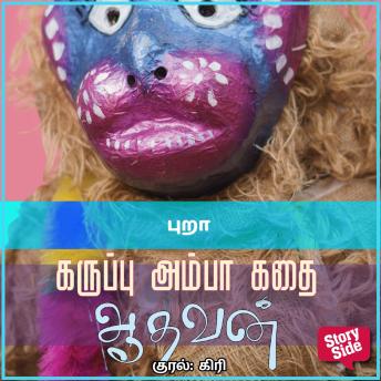 Empower Repertory of Full Audiobooks in Self Development, Health & Wellness