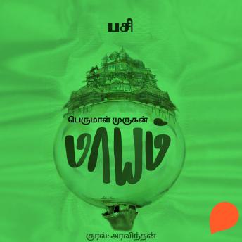 Bind Pack of Full Audiobooks in Self Development, Health & Wellness