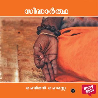 [Malayalam] - Siddhartha