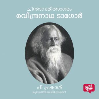[Malayalam] - Chinthasarithsagaram Rabindranath Tagore