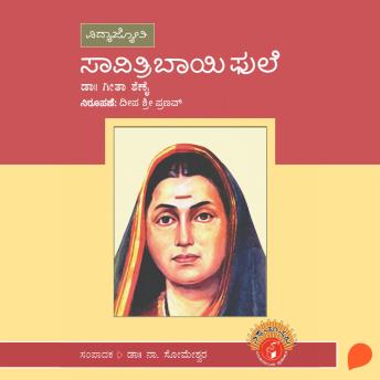 [Kannada] - Savithribai Phule