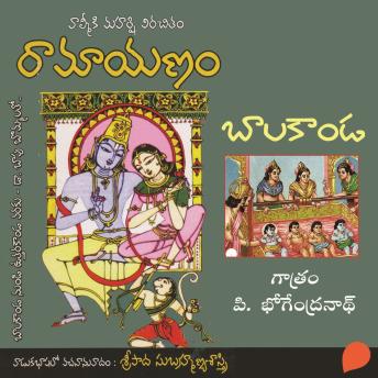 [Telugu] - Valmiki Ramayanam (Bala Kanda)
