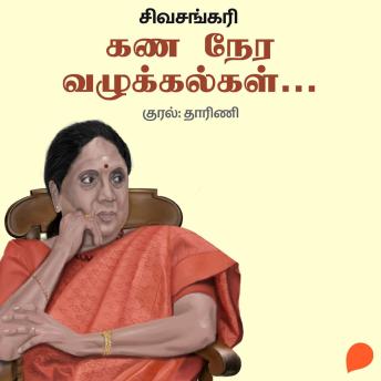 Sound Compilation of Full Audiobooks in Science Fiction & Fantasy