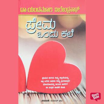 Grab the Essential Full Audiobooks in Health & Wellness, Relationships & Intimacy