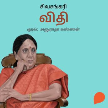 [Tamil] - Vidhi