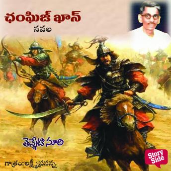 [Telugu] - Changhis Khan - చెంఘీజ్ ఖాన్