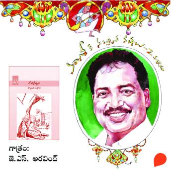 [Telugu] - Varasatwam - Vamsy ki nachina Kadhalu-2
