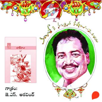 [Telugu] - Kalisesaalu - Vamsy ki nachina Kadhalu-2