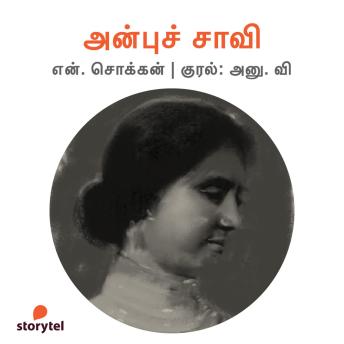 [Tamil] - Anbu Saavi