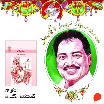 [Telugu] - Nannante - Vamsy ki nachina Kadhalu-2