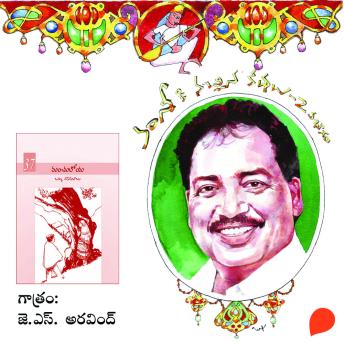 [Telugu] - Manchuloya - Vamsy ki nachina Kadhalu-2