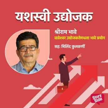 Download Best Full Audiobooks in Business & Economics, Business & Career Development