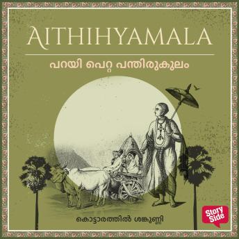 Grab the Top Full Audiobooks in Literature, Fairy Tales & Folklore