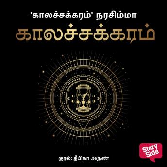 Download Best Full-Length Audiobooks in Science Fiction & Fantasy, Science Fiction