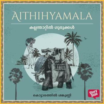 Grab the Top Full Audiobooks in Literature, Classics